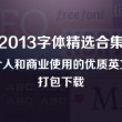 ace of angels什么意思