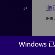 怎么下载4399上的小游戏