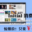 如何删除Word文档第一页空白页